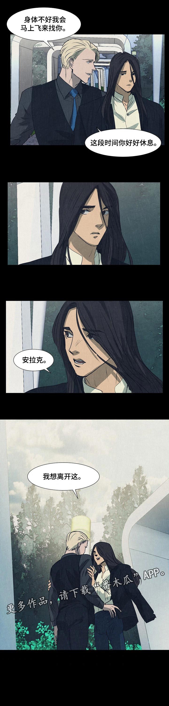 第123话8