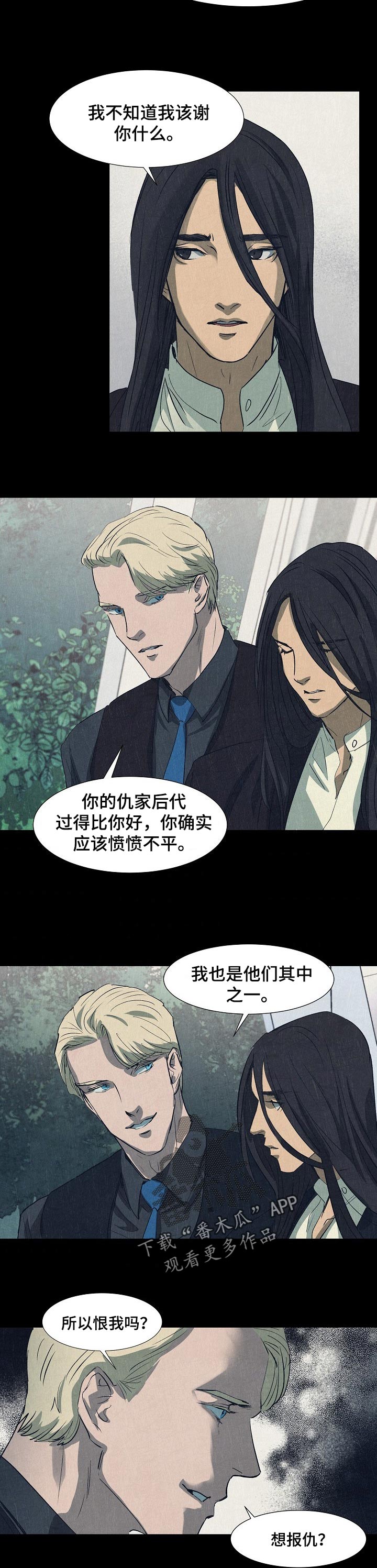 第123话6