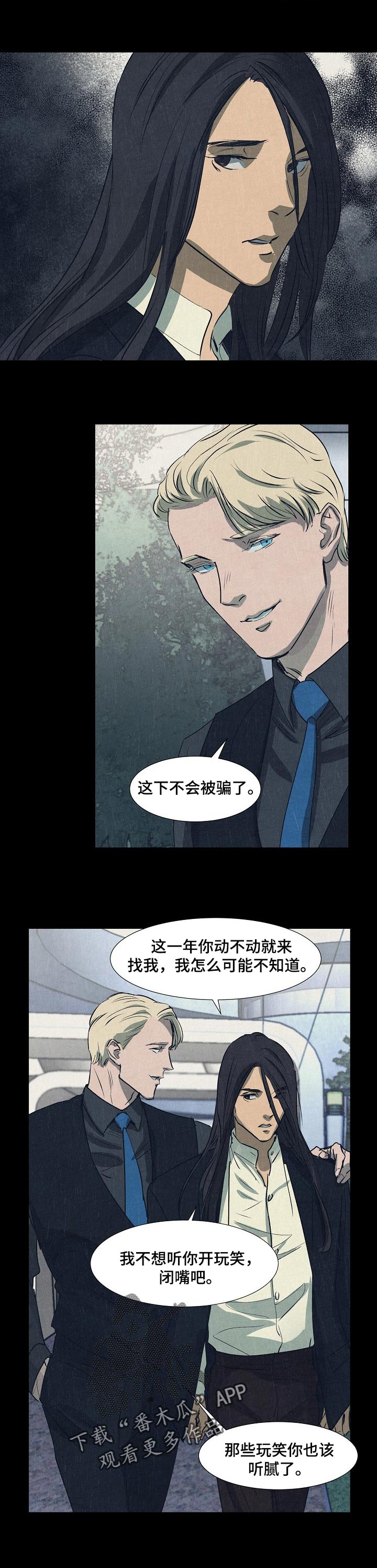 第123话7