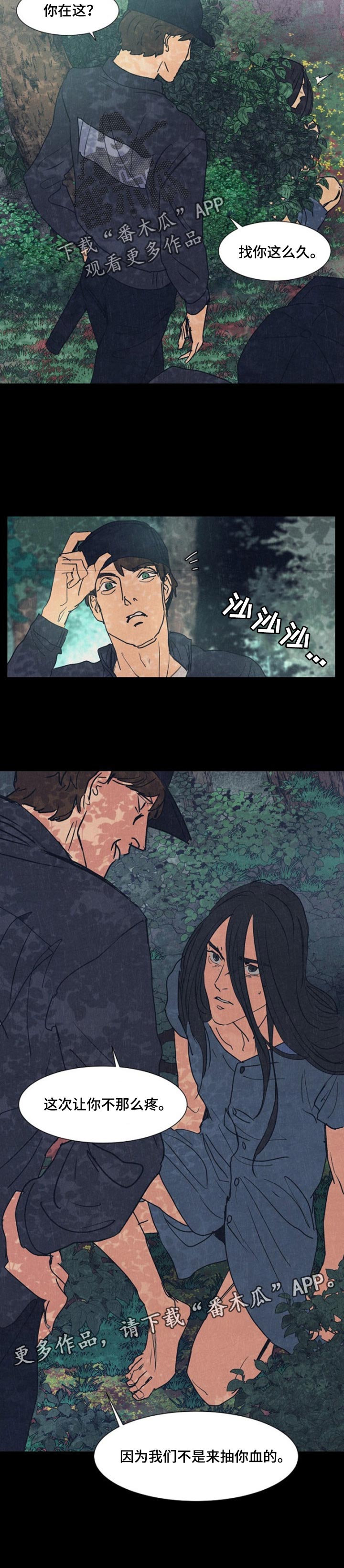 第122话8