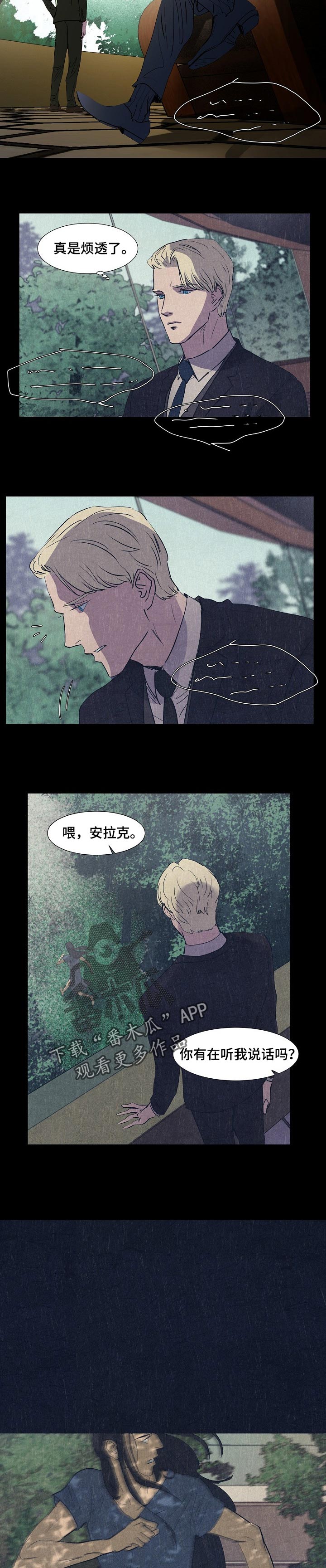 第122话4