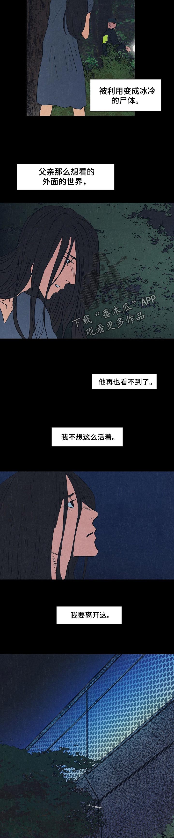 第122话2