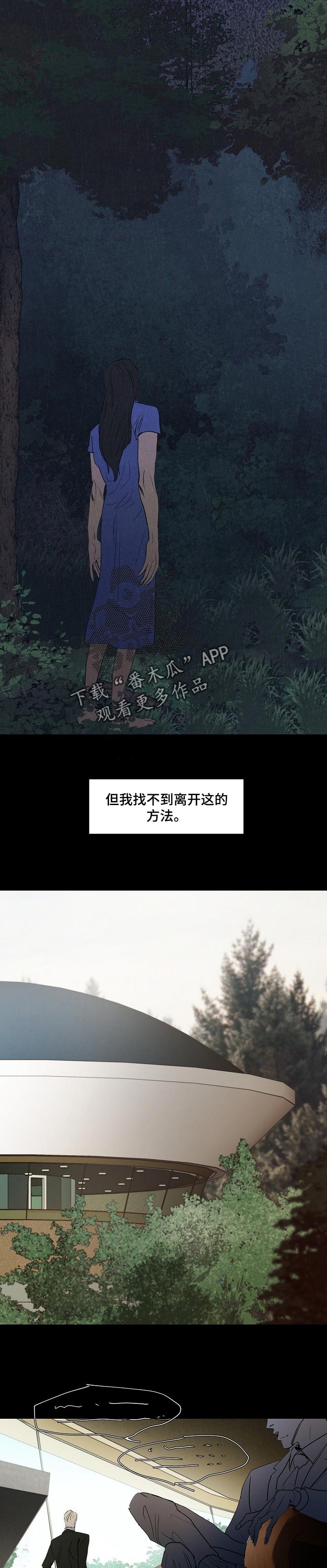 第122话3