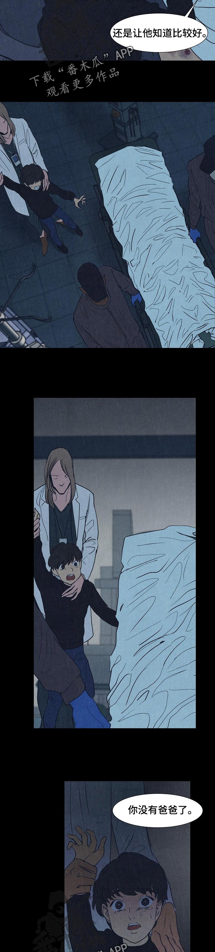 第121话8
