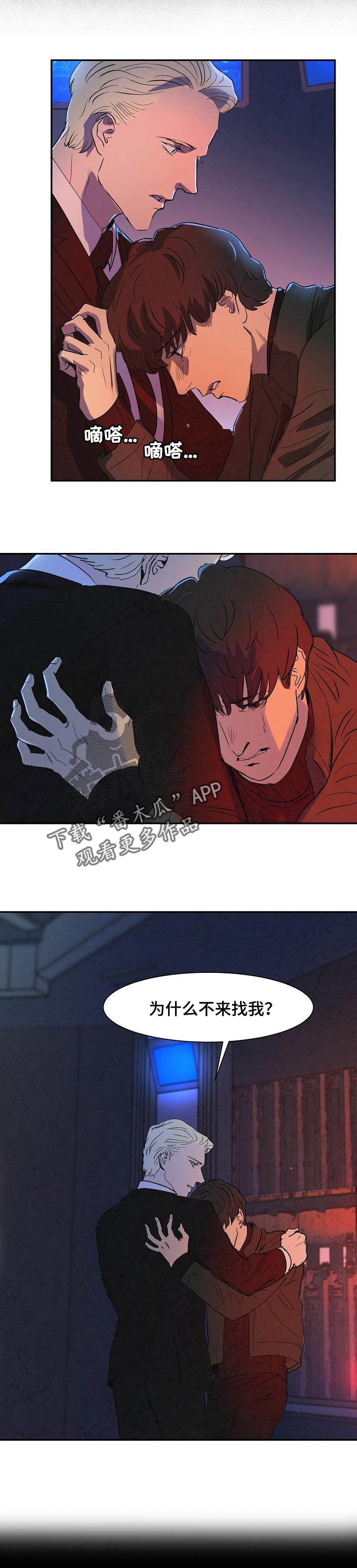 第121话4