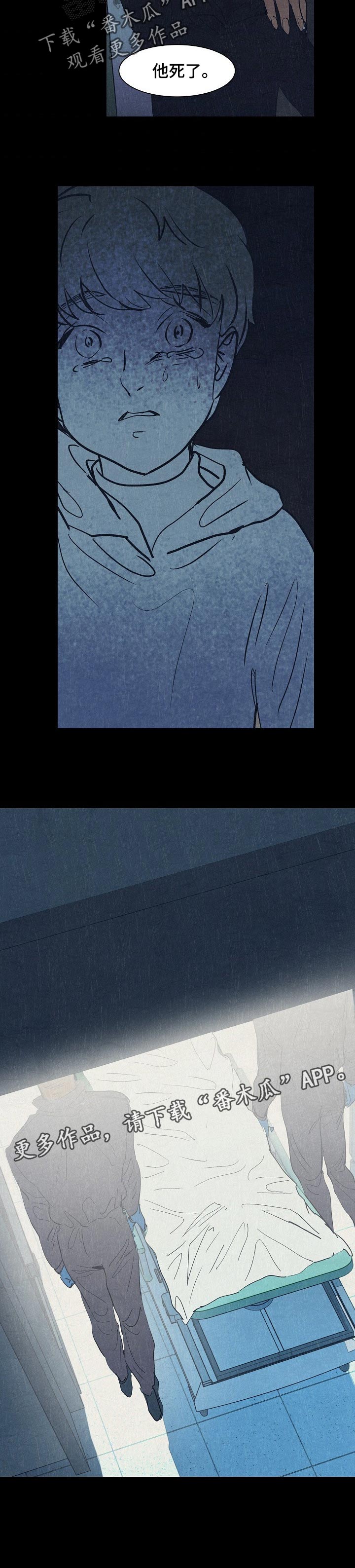 第121话9