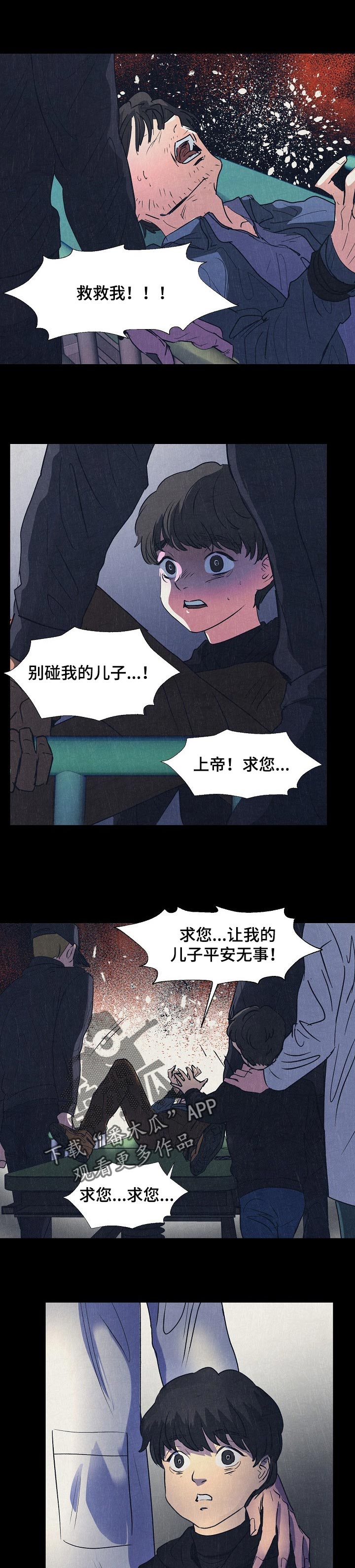 第121话5