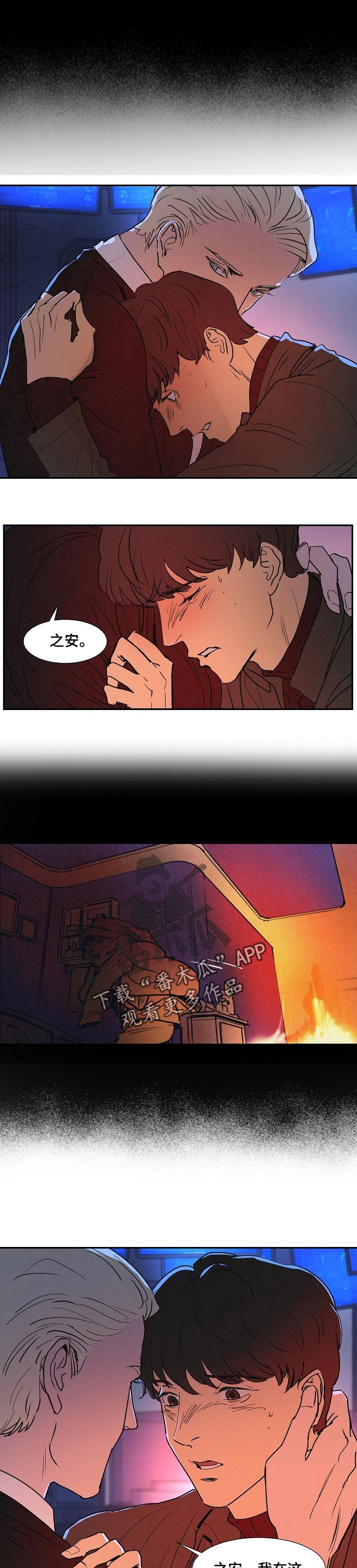 第121话1