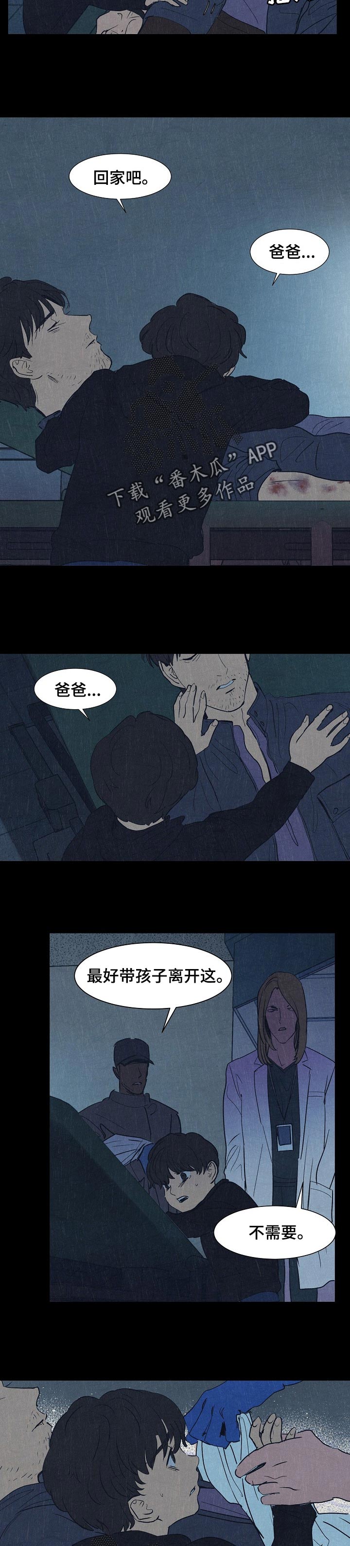 第121话7