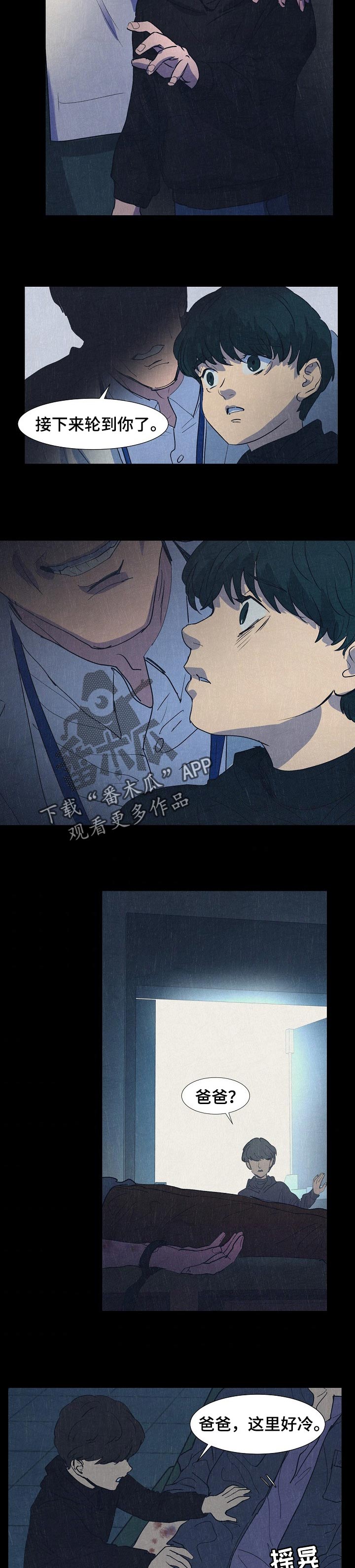 第121话6