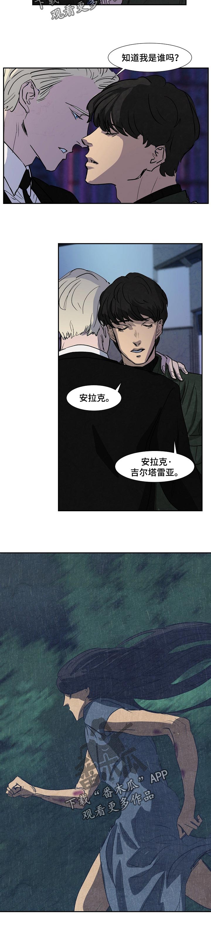 第120话1