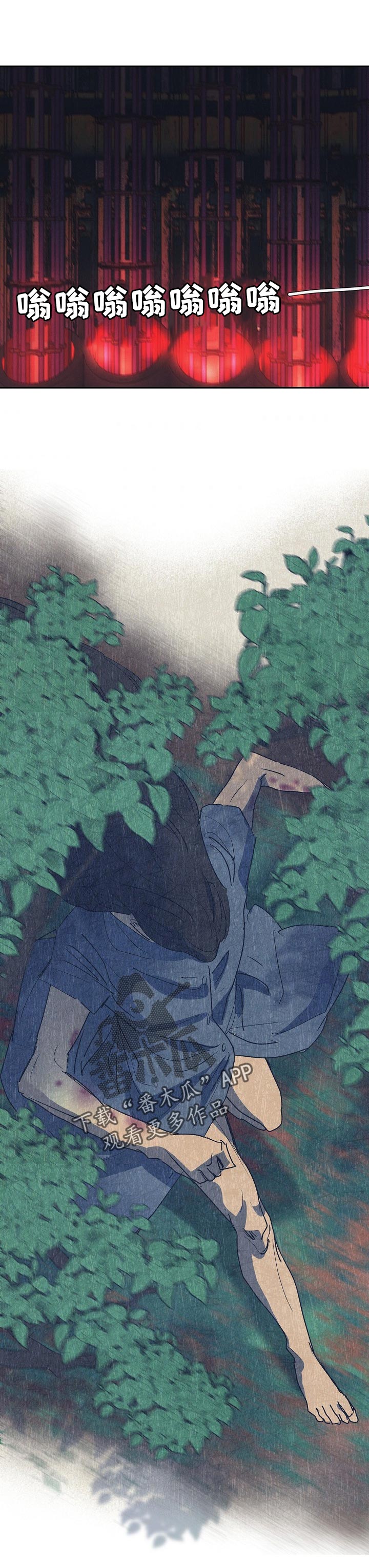 第120话4