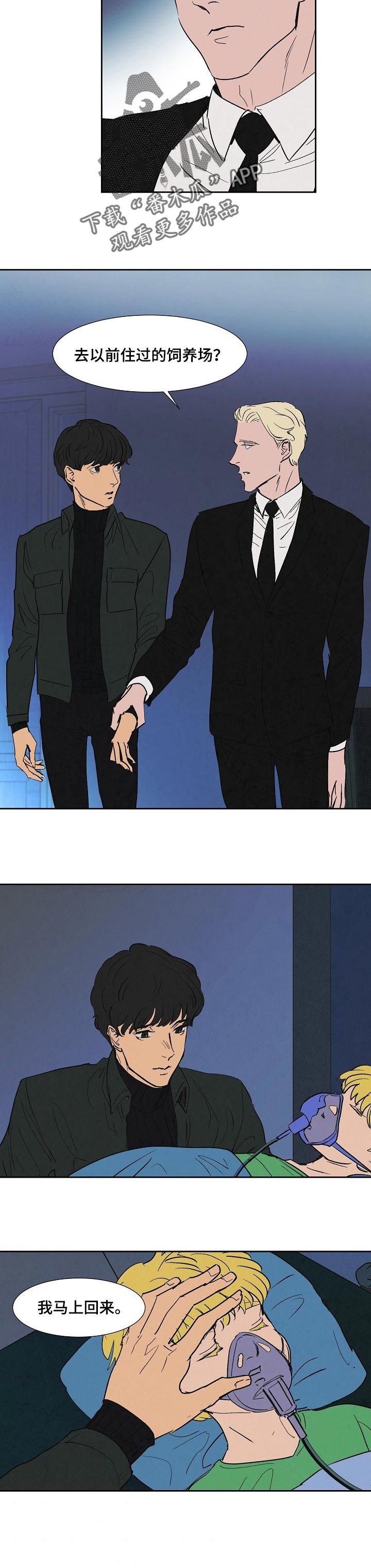 第119话6