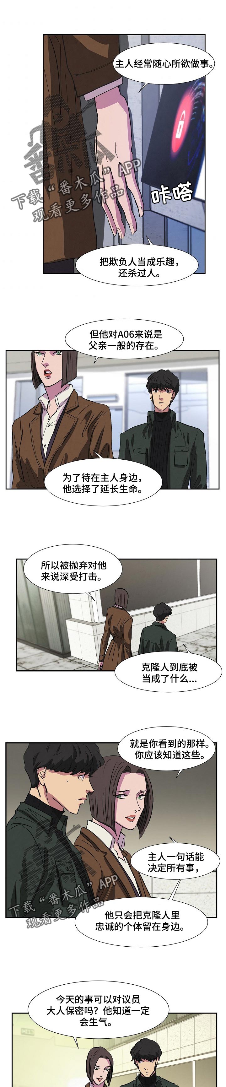第119话0