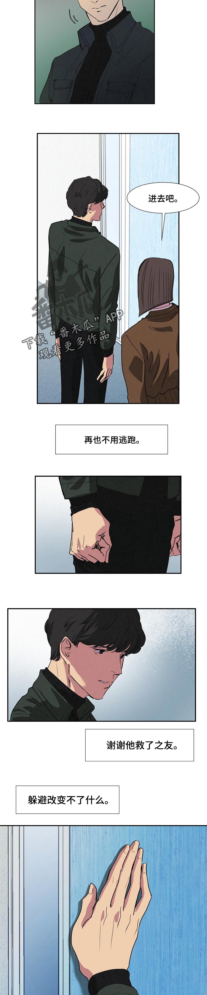 第119话2