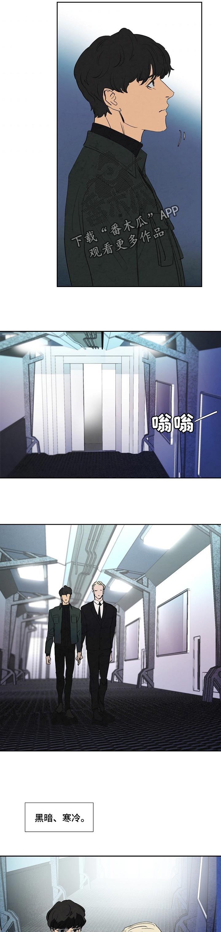 第119话7