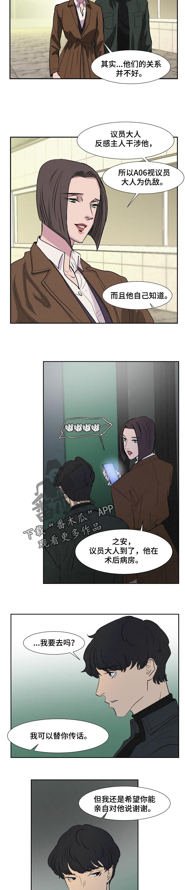 第119话1