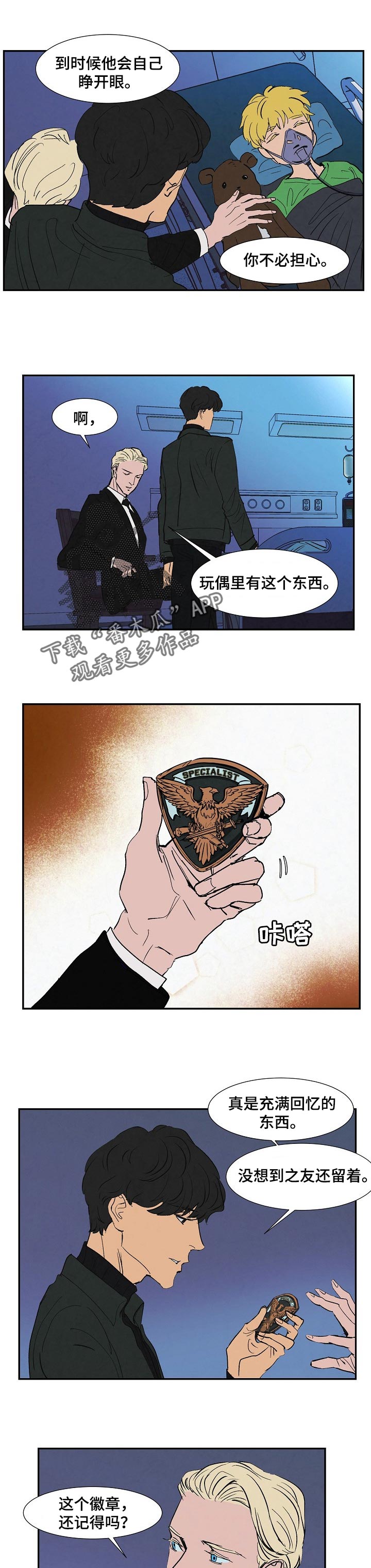 第119话4