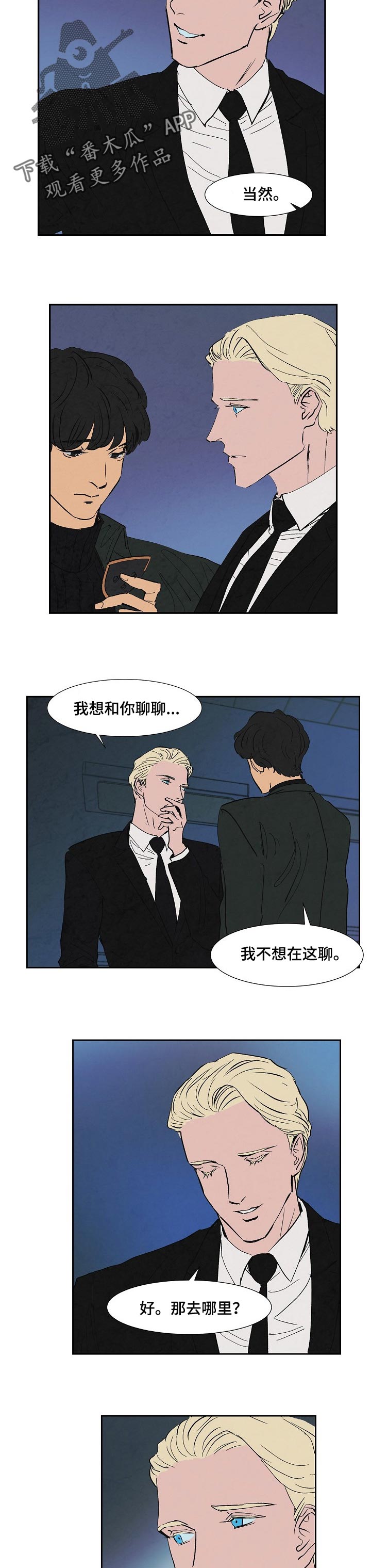 第119话5