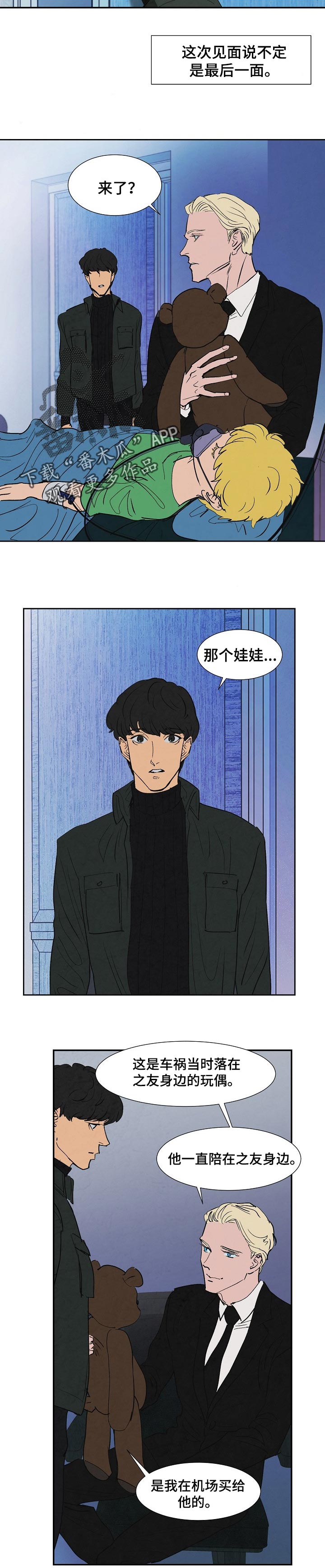 第119话3
