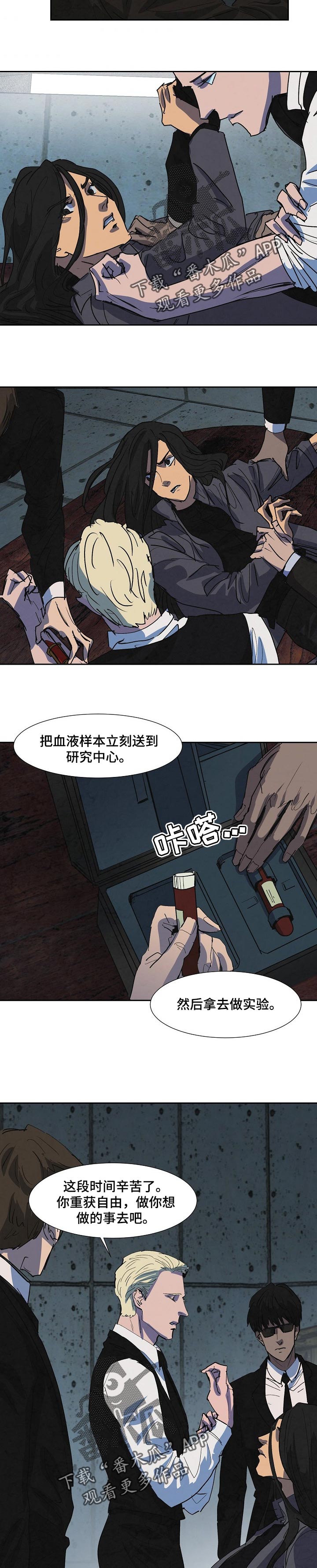 第118话4
