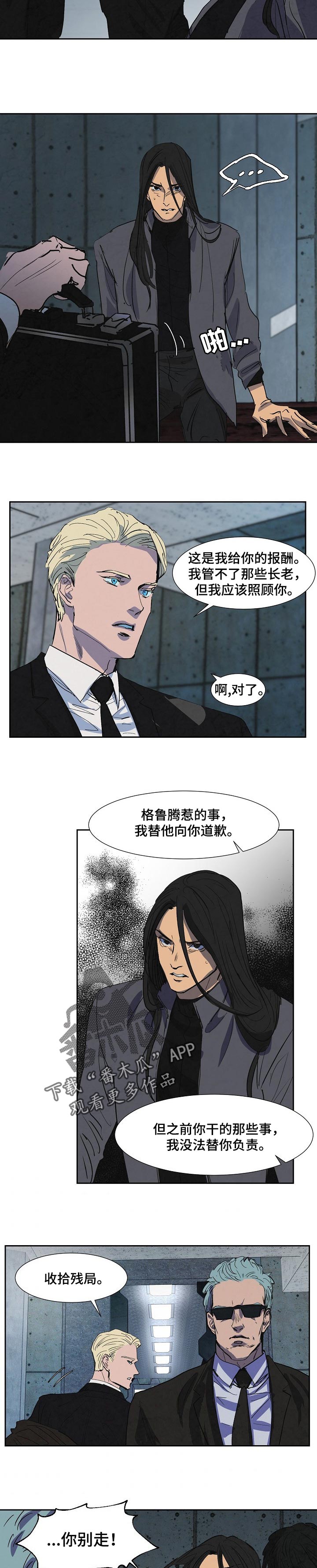 第118话5