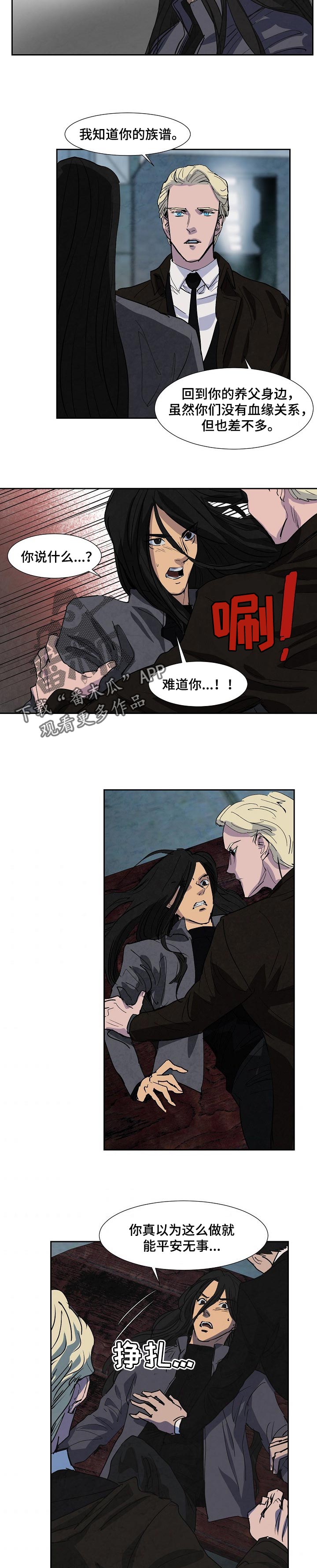 第118话3