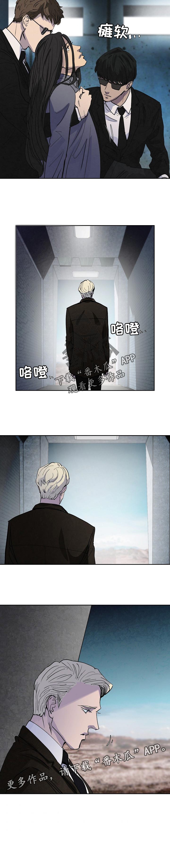 第118话7
