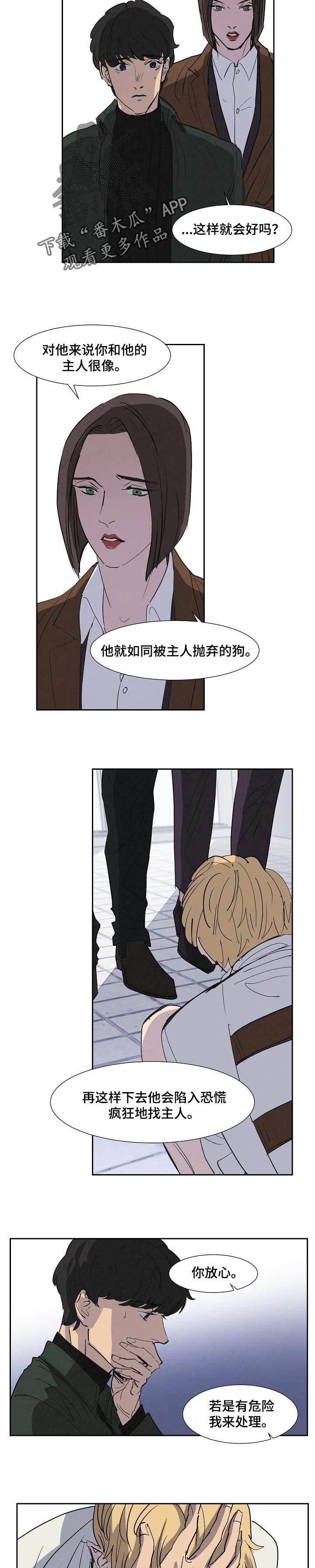 第117话1