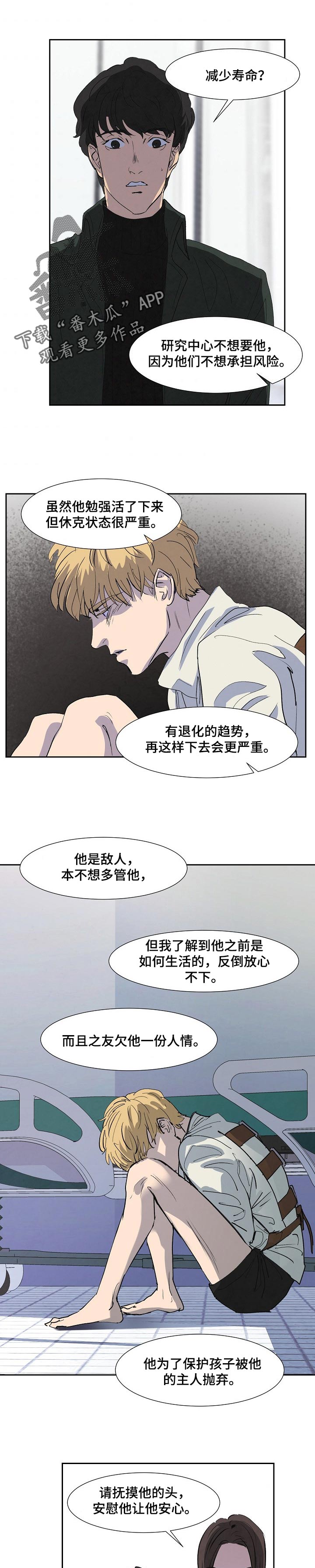 第117话0