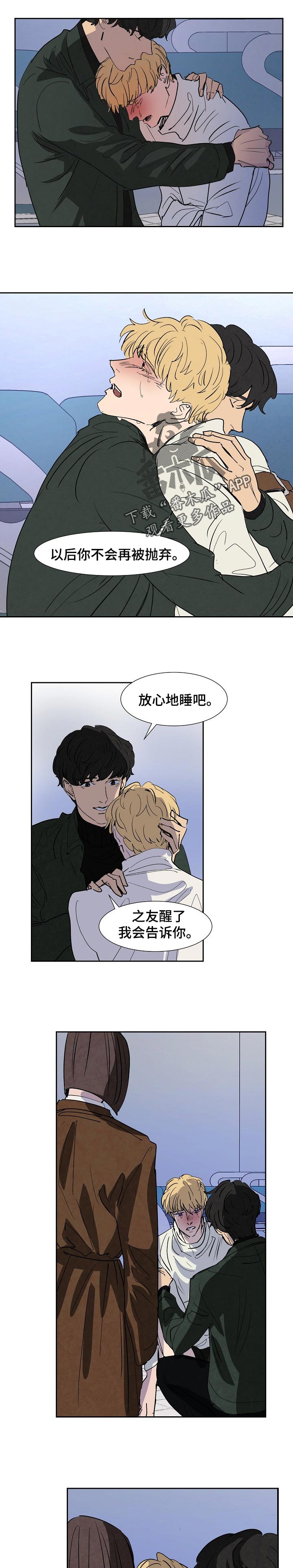 第117话5