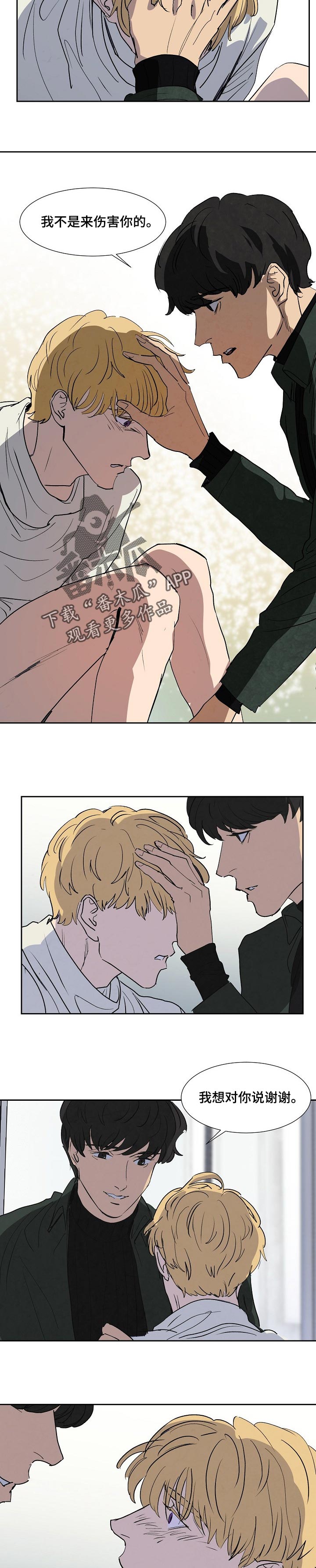 第117话2