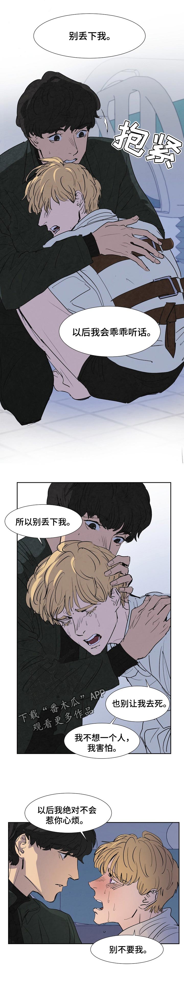 第117话4