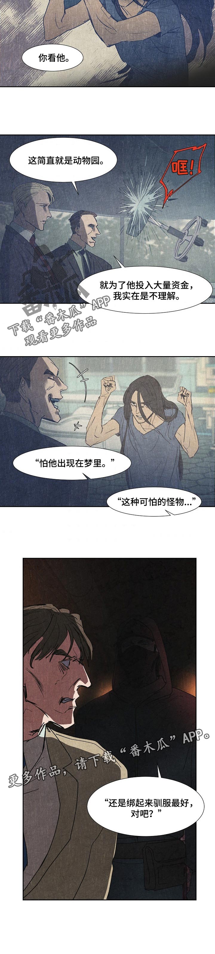 第115话6