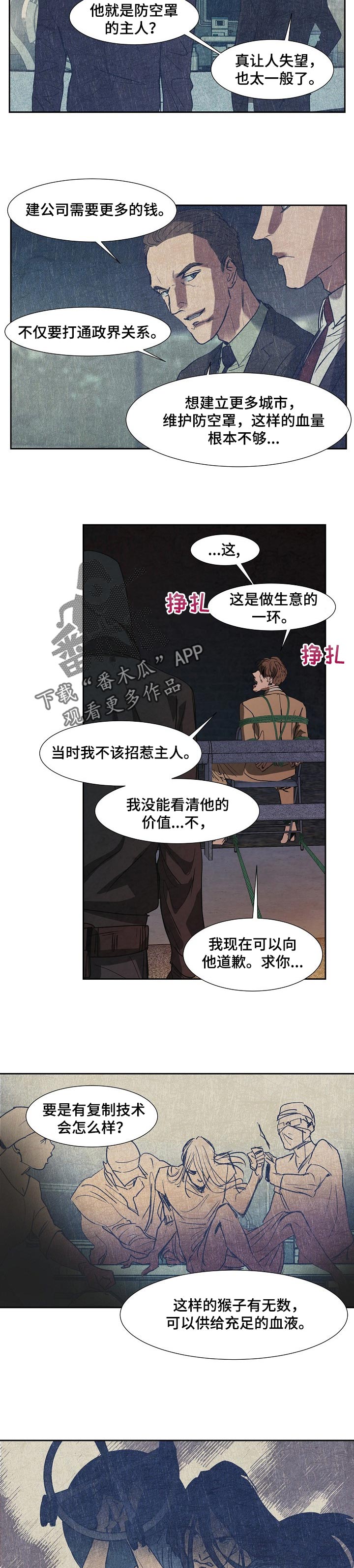 第115话5