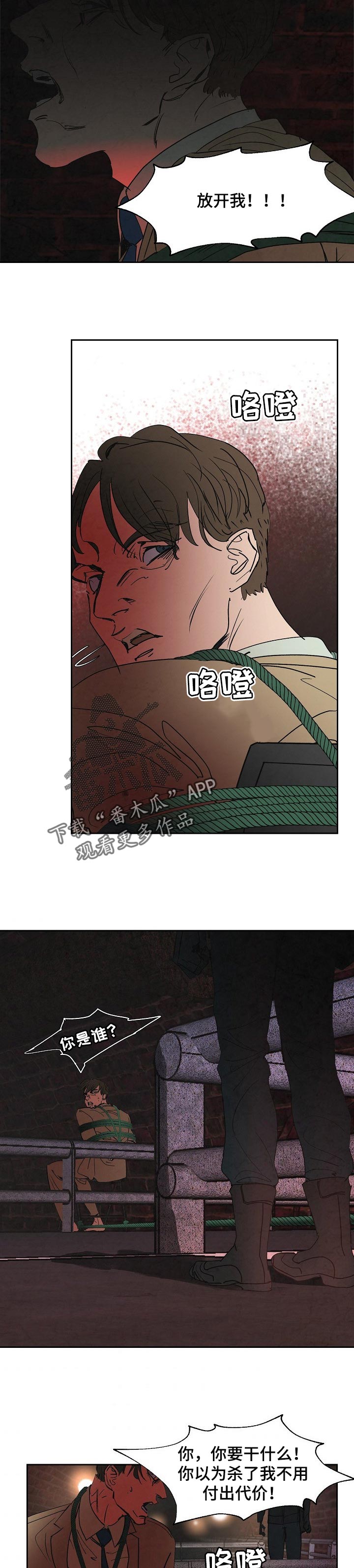 第115话3