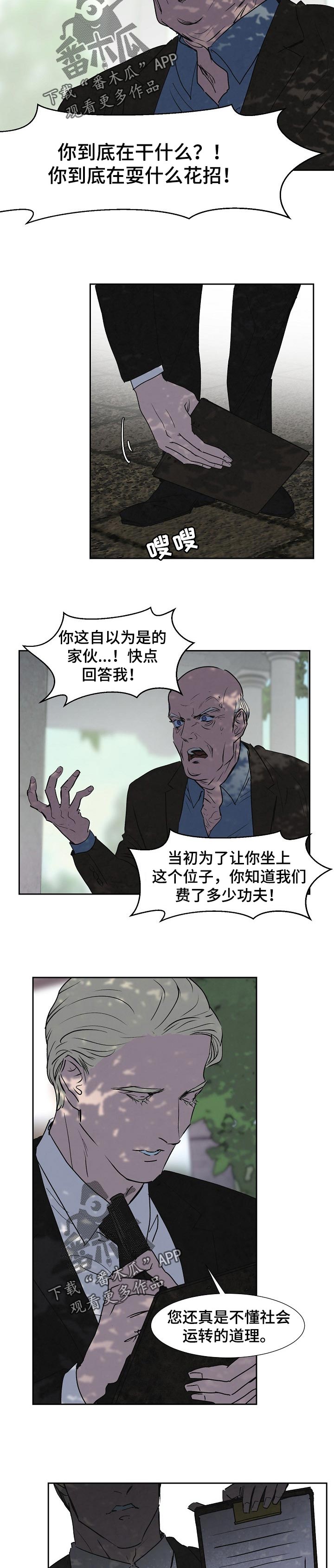第114话1
