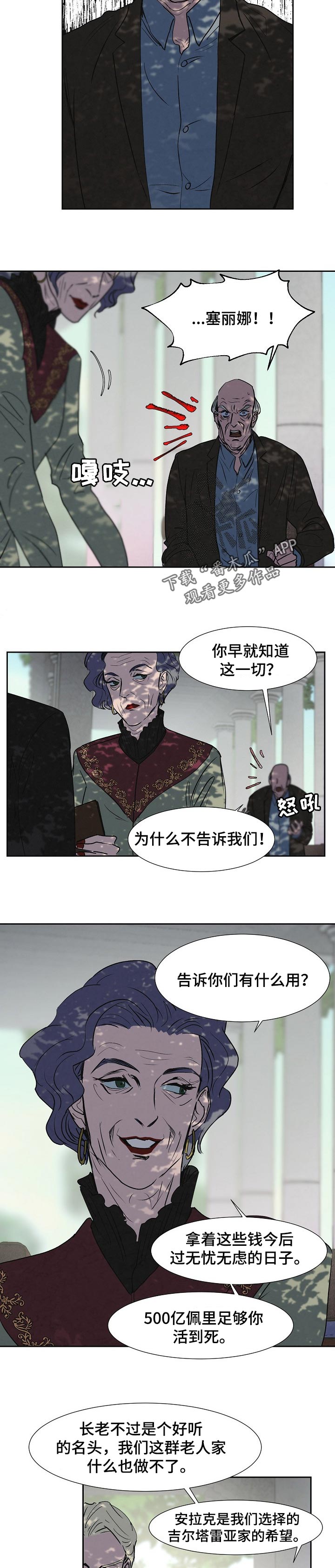 第114话3