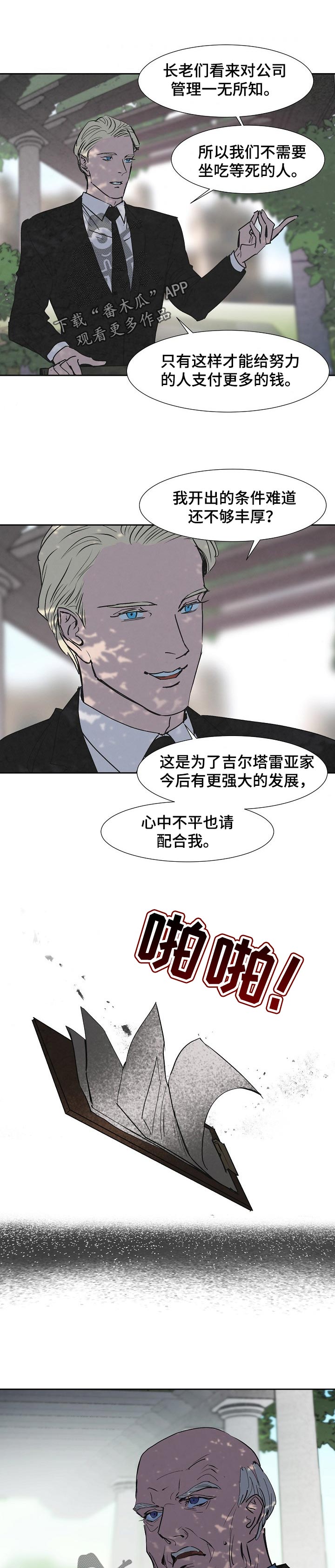 第114话0