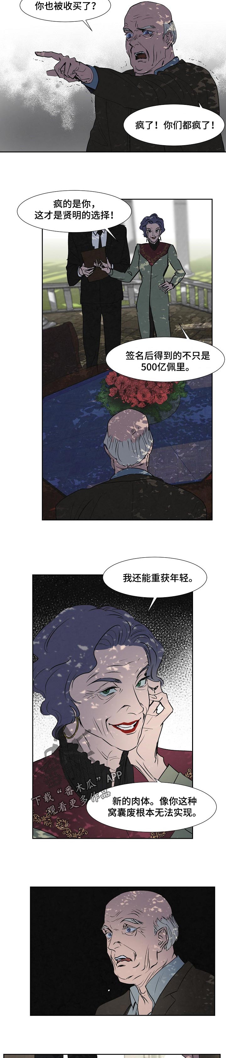 第114话5