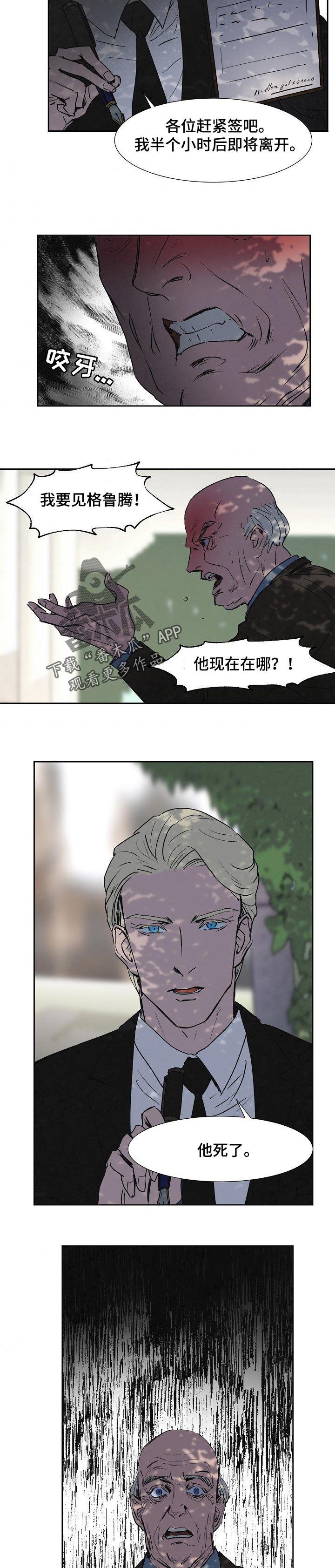 第114话2