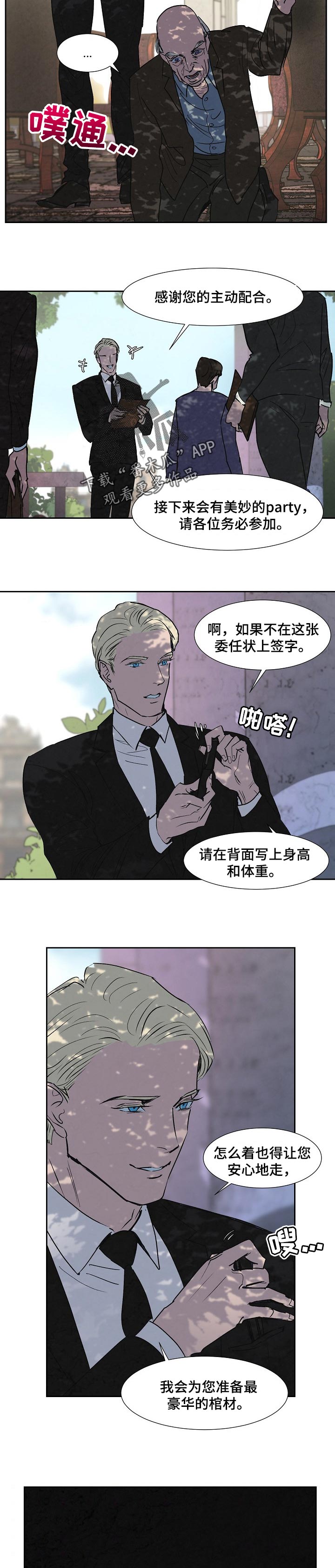 第114话6