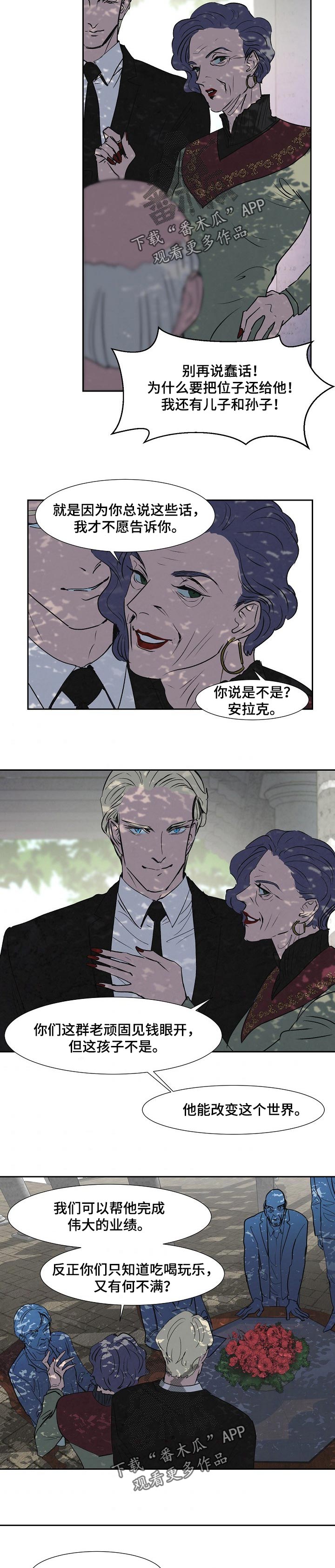 第114话4