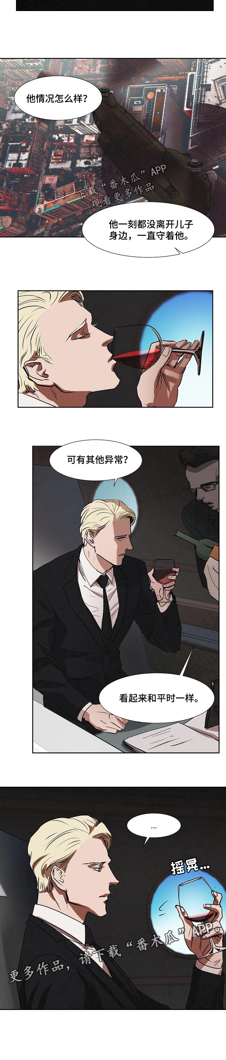 第114话7