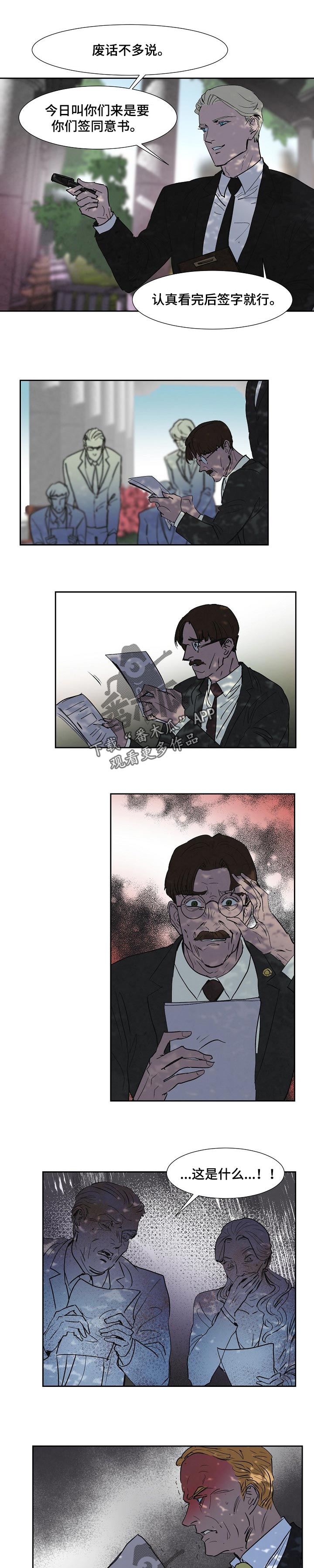 第113话4