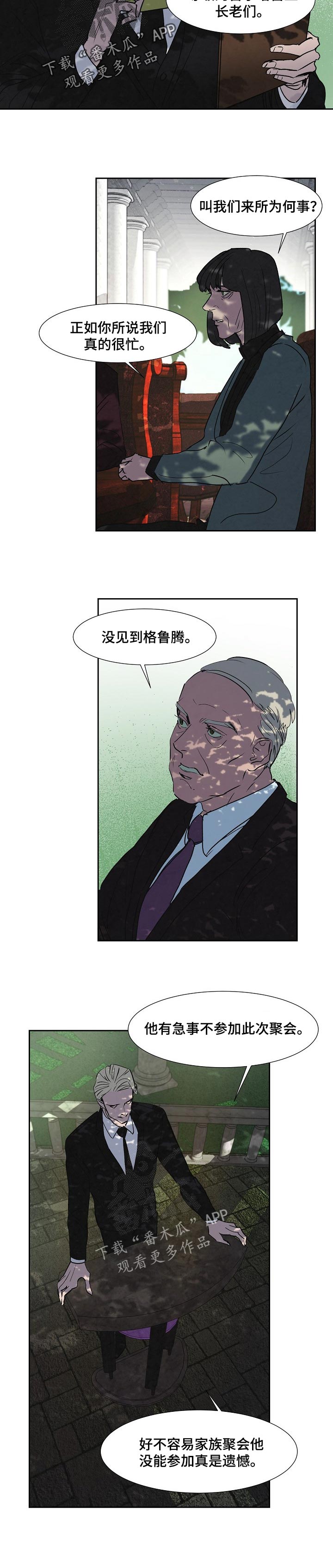 第113话3