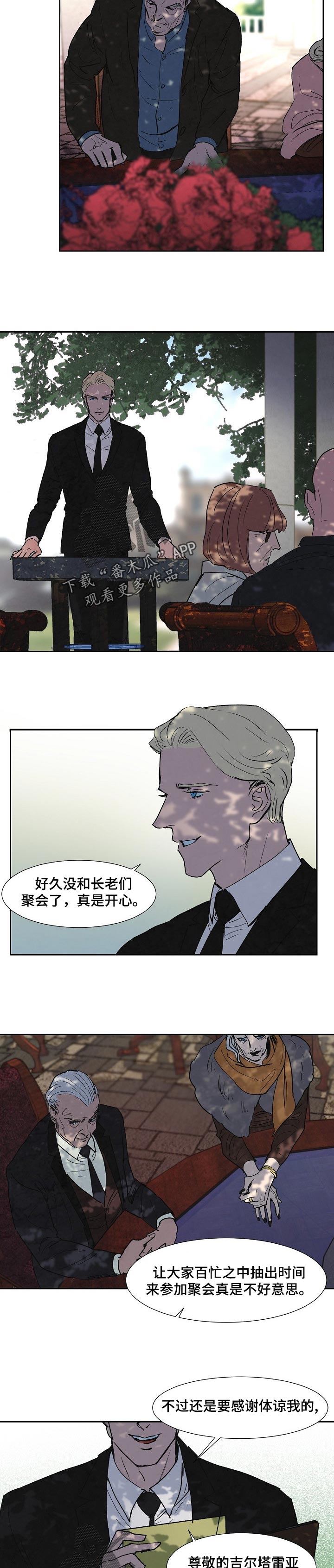 第113话2