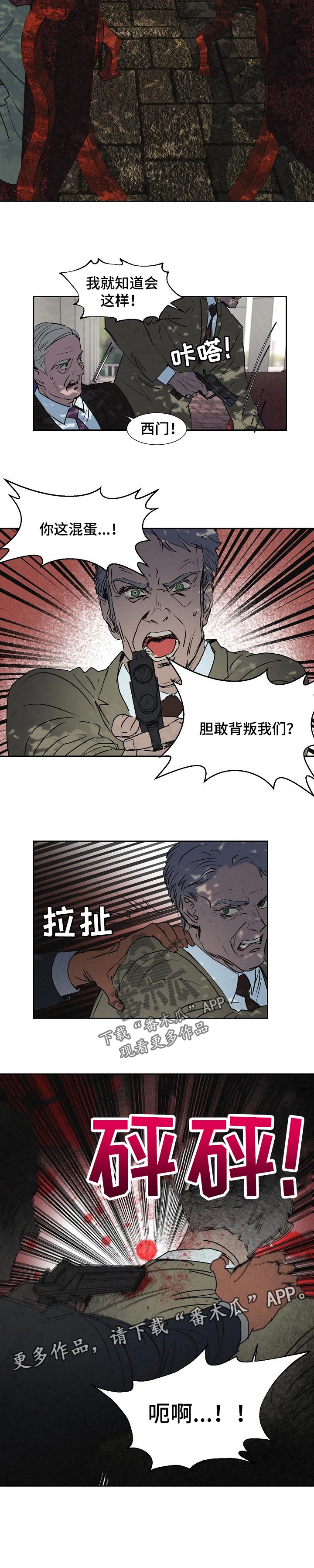 第113话6