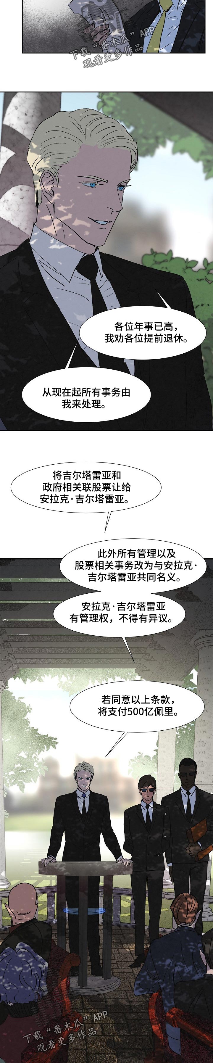 第113话5