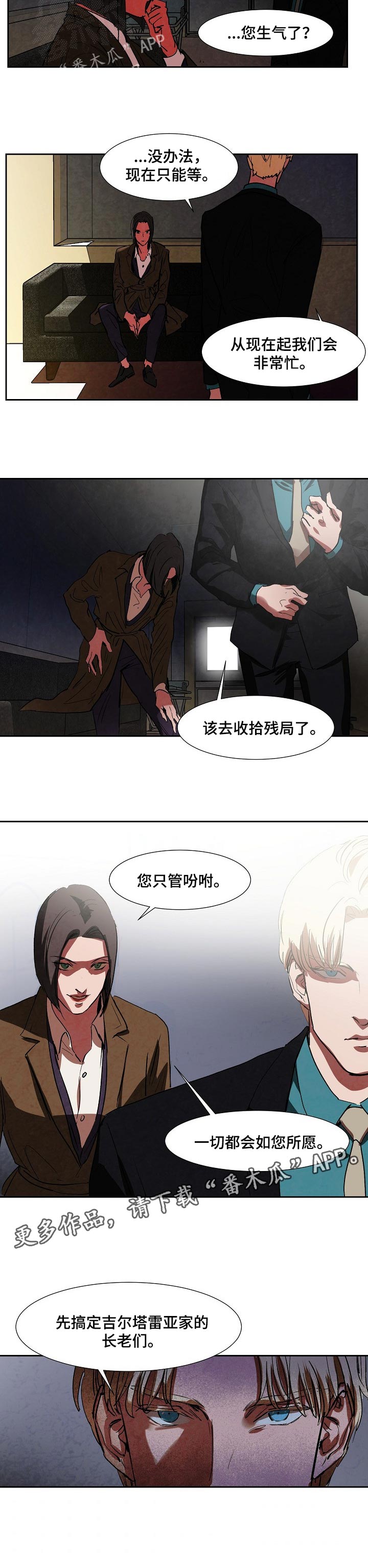 第112话6
